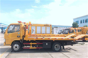 海淀区送油救援服务